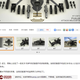Illustration for article titled Chinese Newspaper Confuses the Japanese Military with...DeviantArt